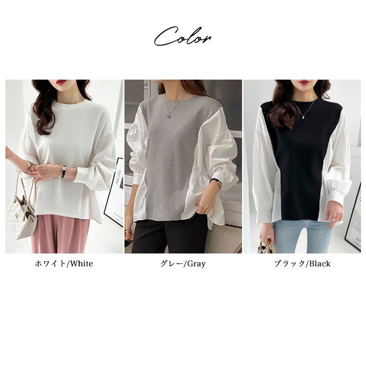 ドッキングシャツ プルオーバートップス パフスリーブ | COCOMOMO | 詳細画像16 