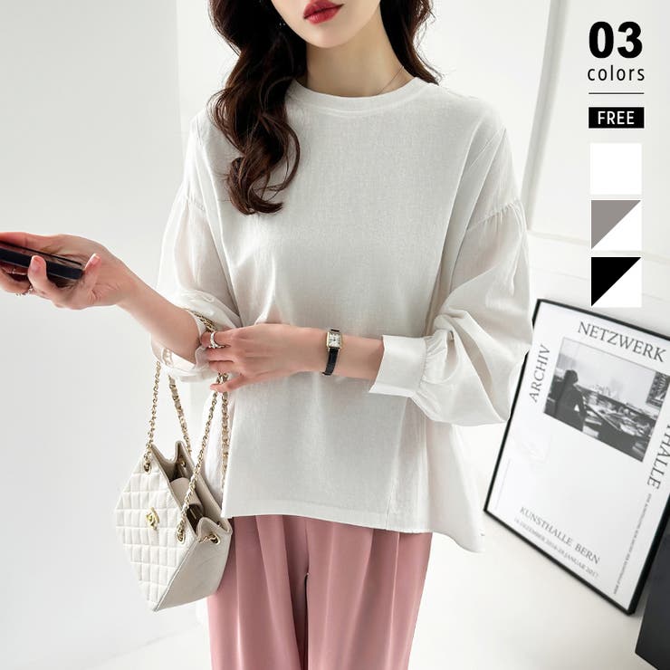 ホワイト | ドッキングシャツ プルオーバートップス パフスリーブ | COCOMOMO