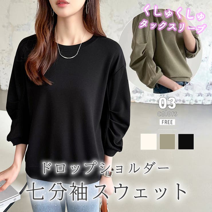 スウェット カーブタックスリーブ 七分袖トップス[品番：COCW0005873