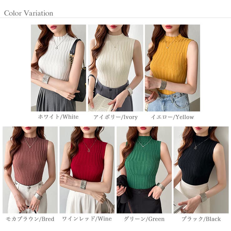 ノースリーブハイネック サマーニット タンクトップ | COCOMOMO | 詳細画像53 