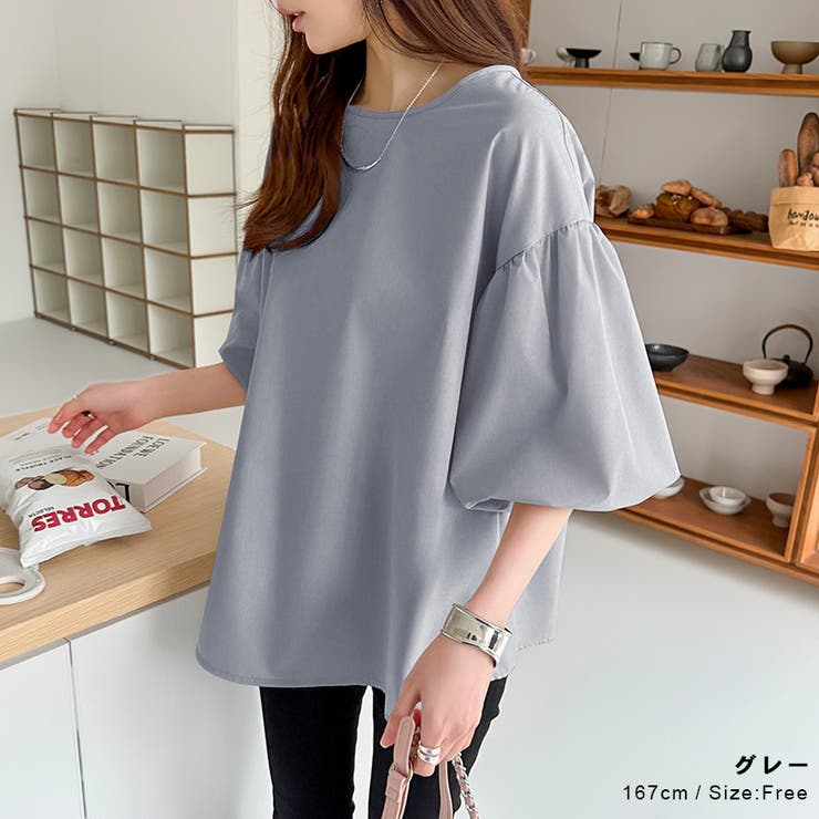 バルーンスリーブブラウス ブラウス オフィスカジュアル | COCOMOMO | 詳細画像26 