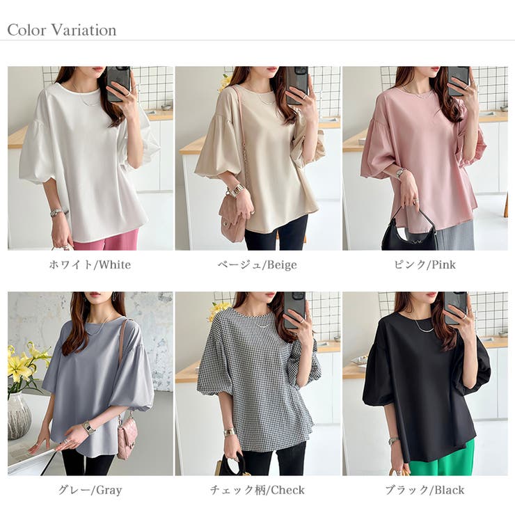 バルーンスリーブブラウス ブラウス オフィスカジュアル | COCOMOMO | 詳細画像28 