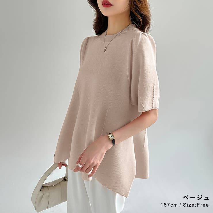 ペプラムトップス サマーニット オフィスカジュアル | COCOMOMO | 詳細画像22 