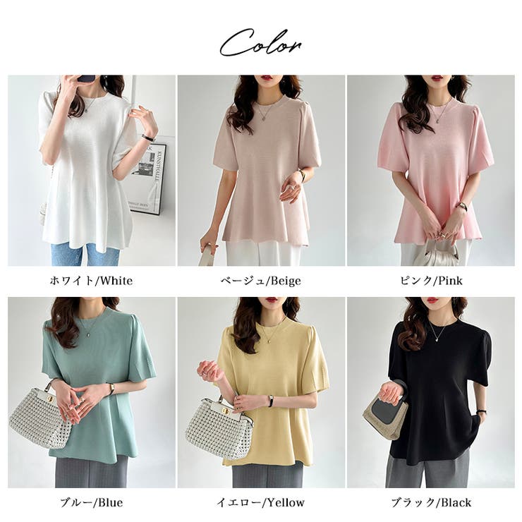 ペプラムトップス サマーニット オフィスカジュアル | COCOMOMO | 詳細画像27 