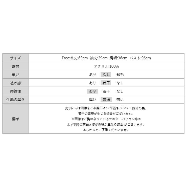 ペプラムトップス サマーニット オフィスカジュアル | COCOMOMO | 詳細画像28 