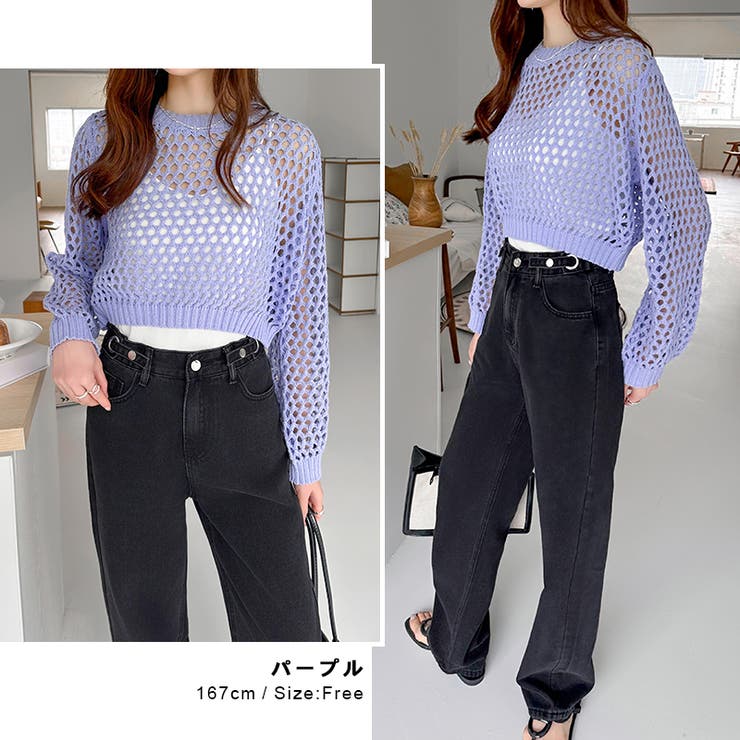 メッシュニット 透かし編みトップス ショート丈 | COCOMOMO | 詳細画像11 