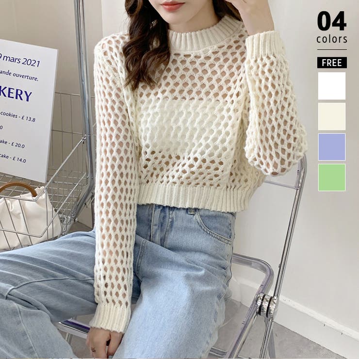 ベージュ | メッシュニット 透かし編みトップス ショート丈 | COCOMOMO