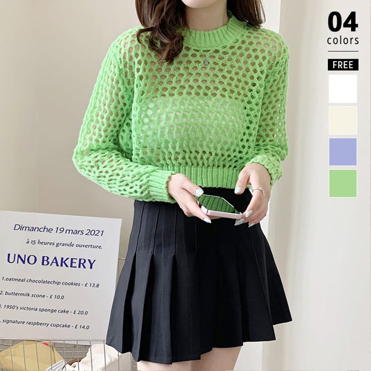 グリーン | メッシュニット 透かし編みトップス ショート丈 | COCOMOMO