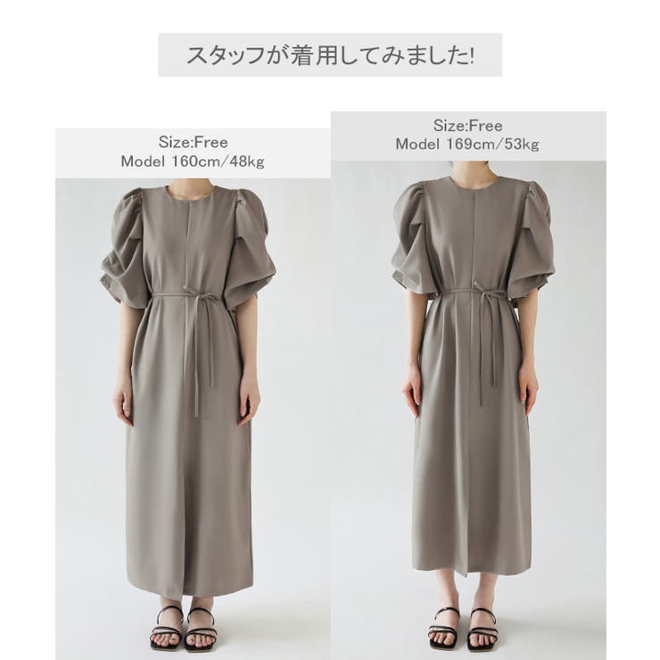 パフスリーブワンピース きれいめワンピース フロントスリット | COCOMOMO | 詳細画像24 