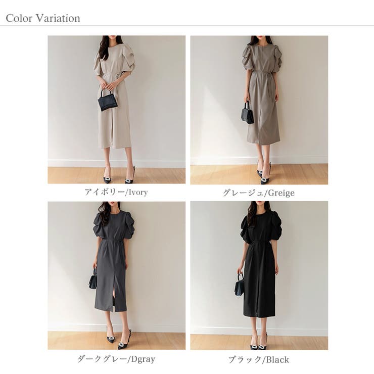 パフスリーブワンピース きれいめワンピース フロントスリット | COCOMOMO | 詳細画像29 