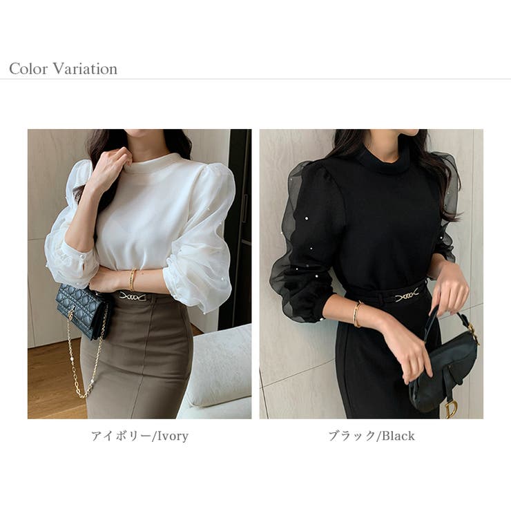 シフォンスリーブブラウス パール付きパフスリーブ オーガンジー | COCOMOMO | 詳細画像25 