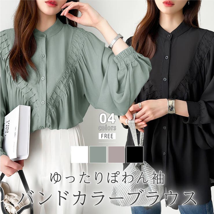 シフォンブラウス バンドカラーシャツ ボリューム袖 | COCOMOMO | 詳細画像1 