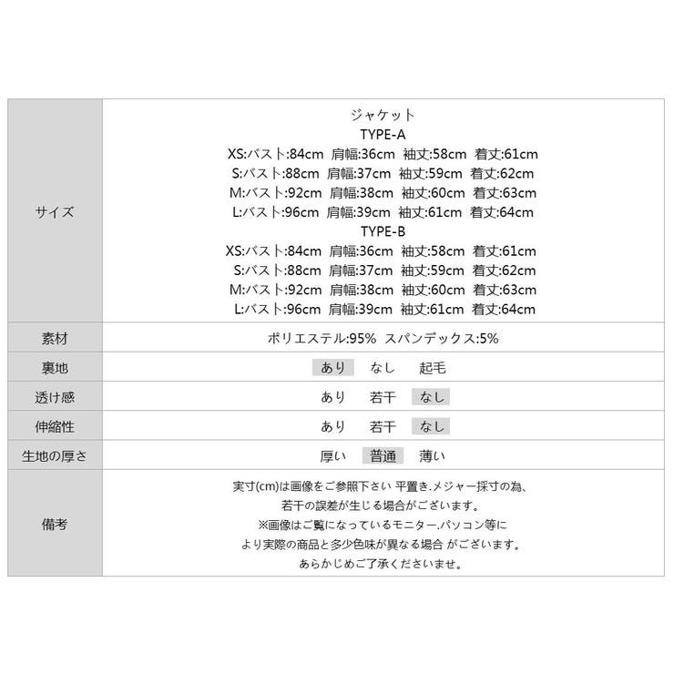 フォーマルスーツセットアップ パンツスーツ ワイドパンツ | COCOMOMO | 詳細画像37 