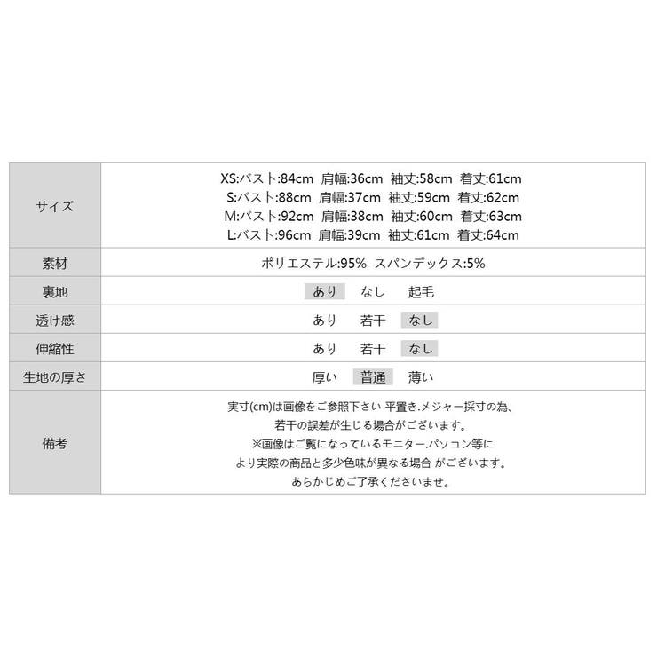 テーラードジャケット スーツジャケット単品 フォーマル | COCOMOMO | 詳細画像18 