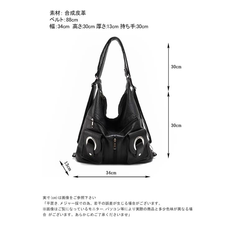 ショルダーバッグ 2wayフェイクレザーバッグ リュック | COCOMOMO | 詳細画像17 