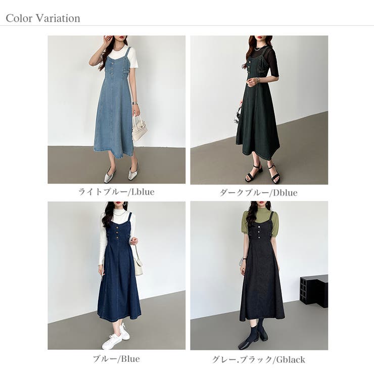 デニムワンピース ジャンパースカート キャミワンピース | COCOMOMO | 詳細画像31 