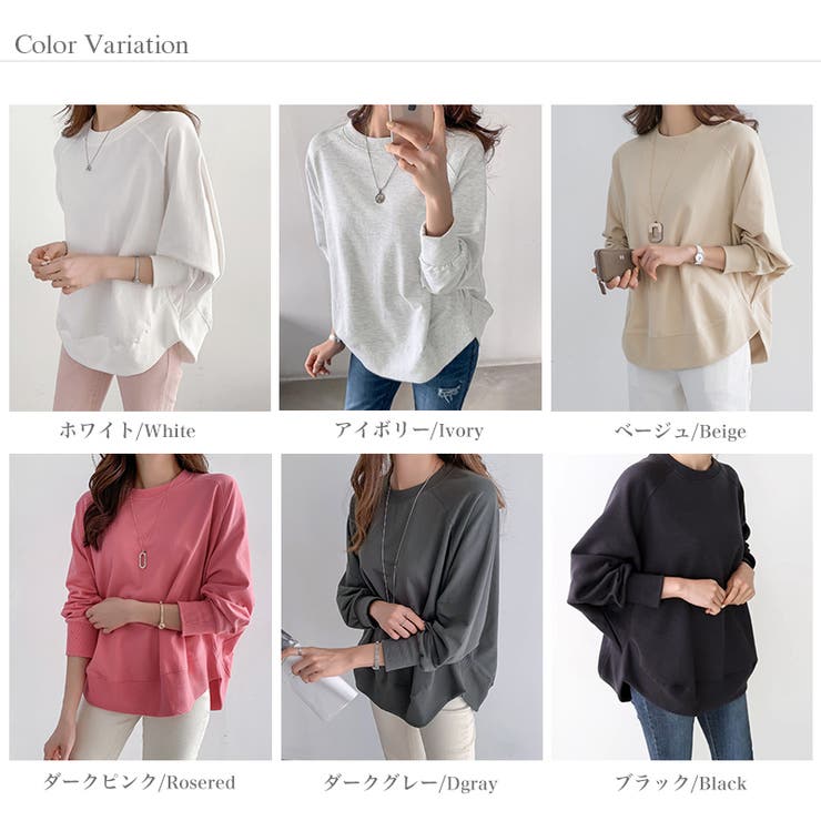 トレーナー ドルマンスリーブスウェット ゆったり体型カバー | COCOMOMO | 詳細画像31 