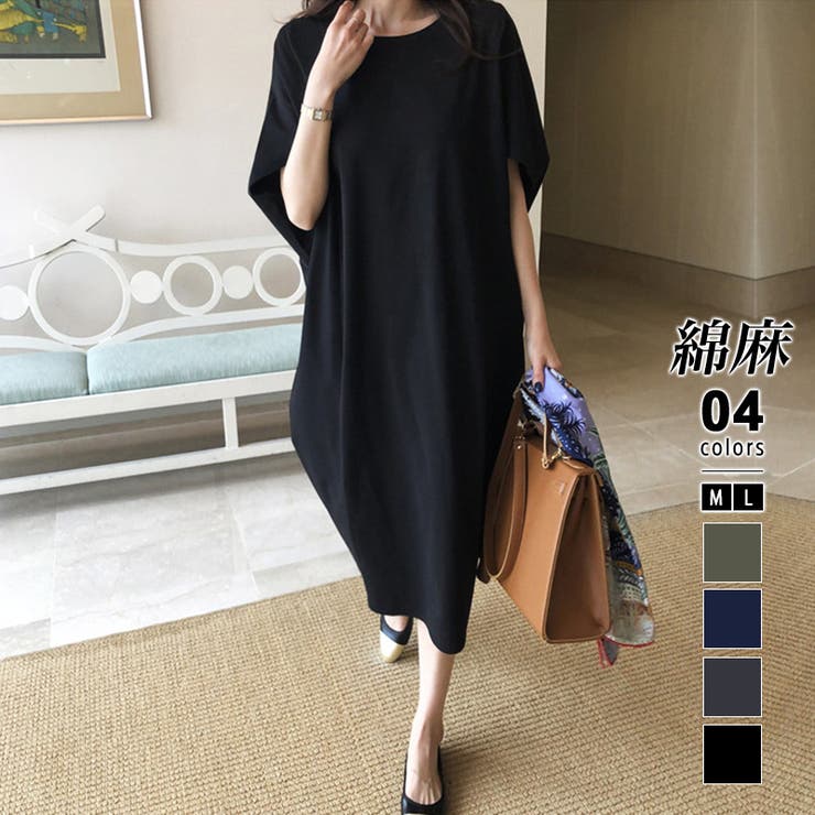 ブラック | コクーンワンピース リネン 夏ワンピース | COCOMOMO