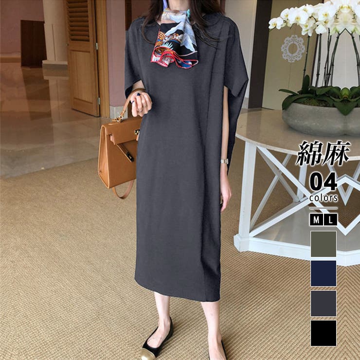 ダークグレー | コクーンワンピース リネン 夏ワンピース | COCOMOMO