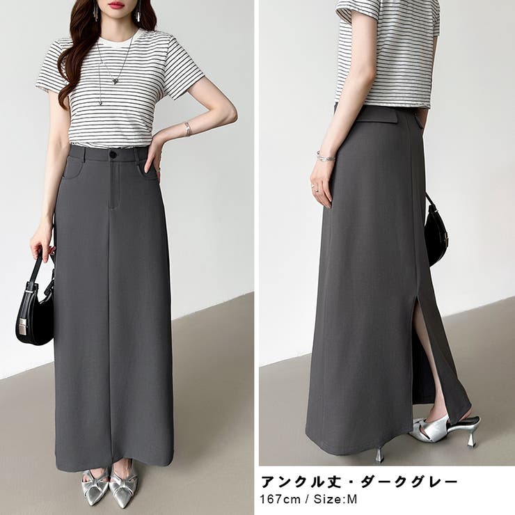 新色登場！選べる2丈バックスリット入りナロースカート タイトスカート | COCOMOMO | 詳細画像37 