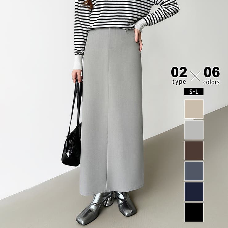 OMMO ロングスカート　正規品 バックスリットロングデニムスカート(ロング・マキシ丈スカート