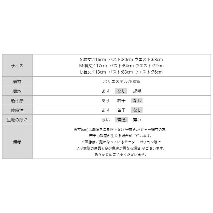 ノースリーブワンピース ビッグカラー 韓国ファッション | COCOMOMO | 詳細画像15 