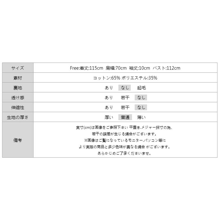 デニムワンピース デニムシャツワンピース 韓国ファッション | COCOMOMO | 詳細画像24 