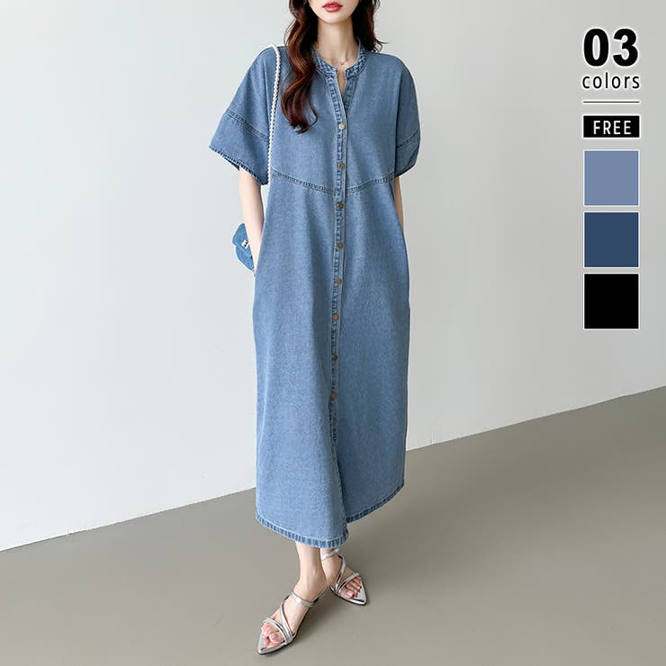 ライトブルー | デニムワンピース デニムシャツワンピース 韓国ファッション | COCOMOMO