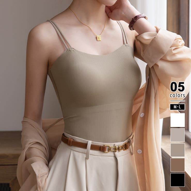 グレージュ | ダブルストラップ カップ付きキャミソール ブラトップ | COCOMOMO