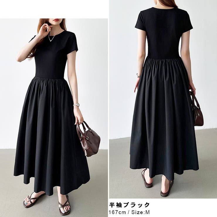 【選べる2タイプ 】 ドッキングワンピース | COCOMOMO | 詳細画像39 