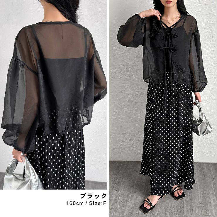 リボンシアーブラウス シアーカーディガン ボリュームスリーブ[品番