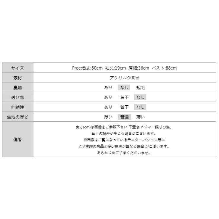 リブニット サマーニット 半袖ニットカーディガン | COCOMOMO | 詳細画像27 