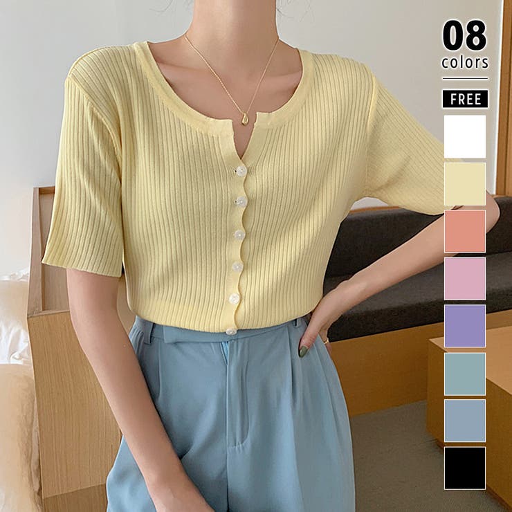 イエロー | リブニット サマーニット 半袖ニットカーディガン | COCOMOMO