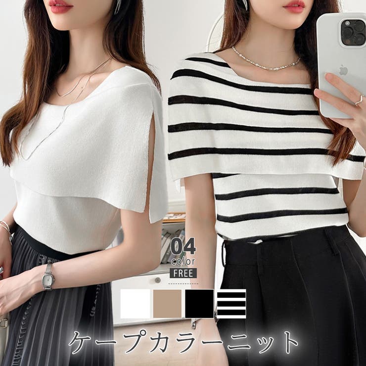 ノースリーブサマーニット ケープカラー 韓国ファッション[品番