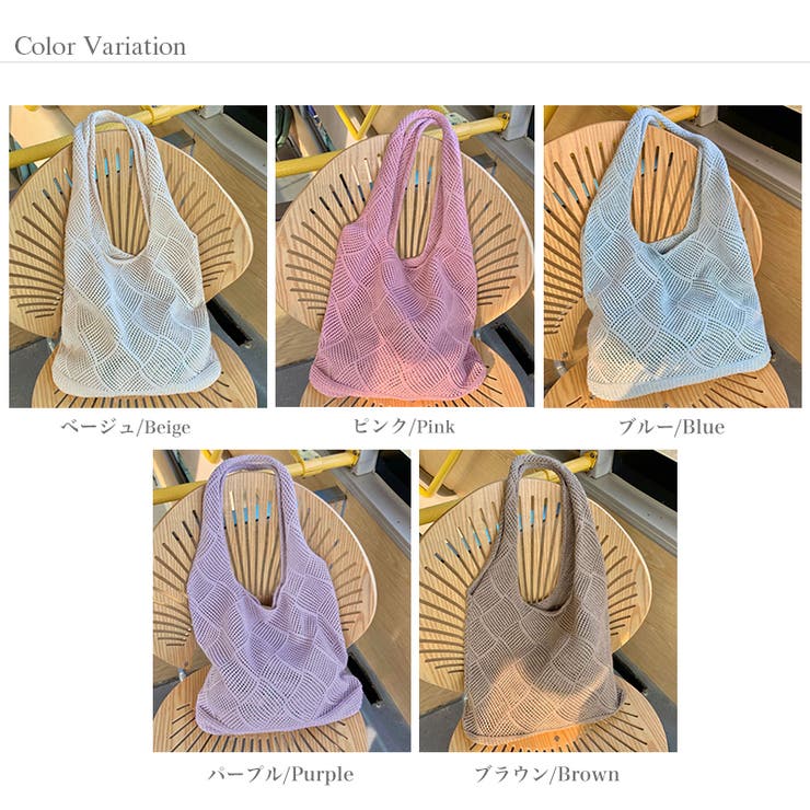 ニット編みバッグ ニットトートバッグ ショルダーバッグ | COCOMOMO | 詳細画像14 