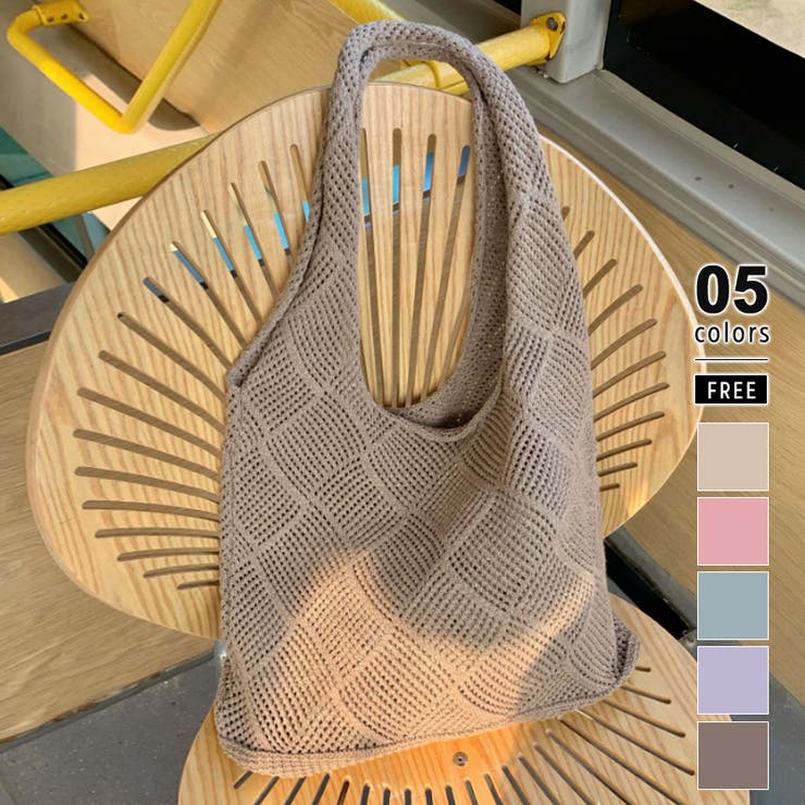 ブラウン | ニット編みバッグ ニットトートバッグ ショルダーバッグ | COCOMOMO