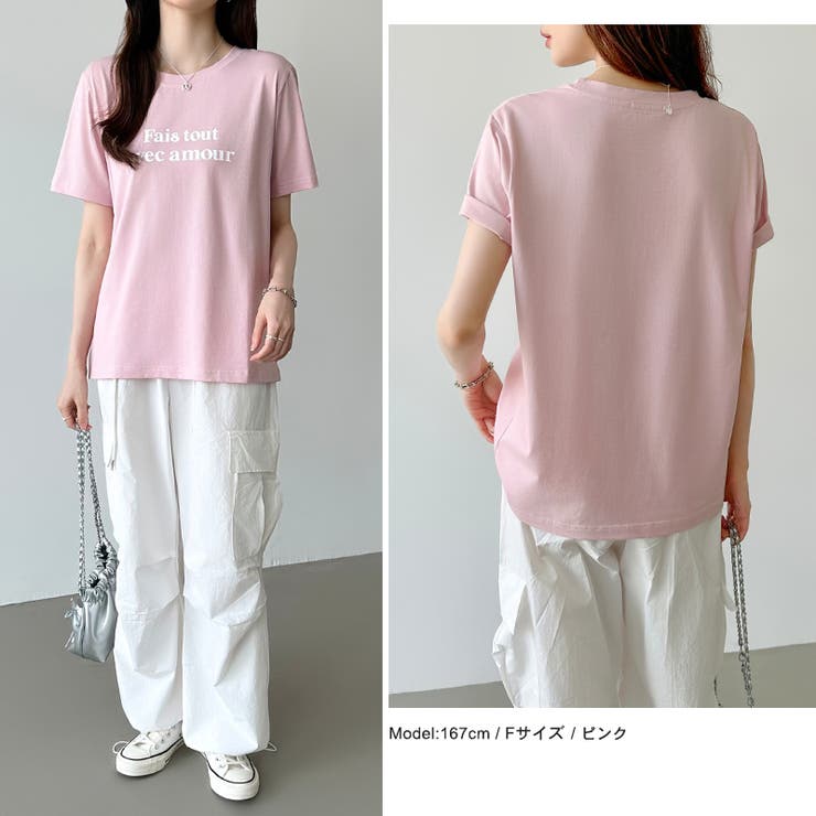 tシャツ 英字ロゴTシャツ 韓国ファッション | COCOMOMO | 詳細画像13 