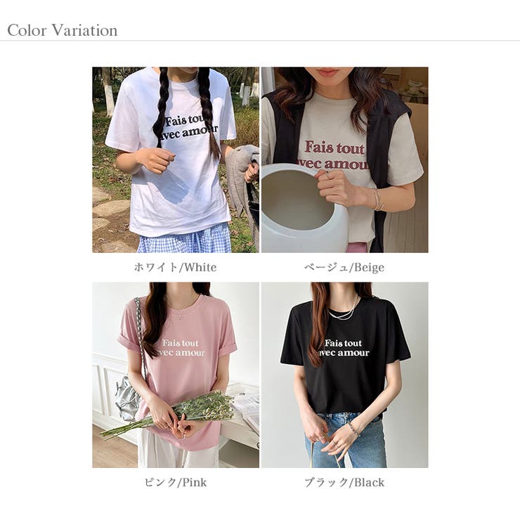 tシャツ 英字ロゴTシャツ 韓国ファッション | COCOMOMO | 詳細画像20 