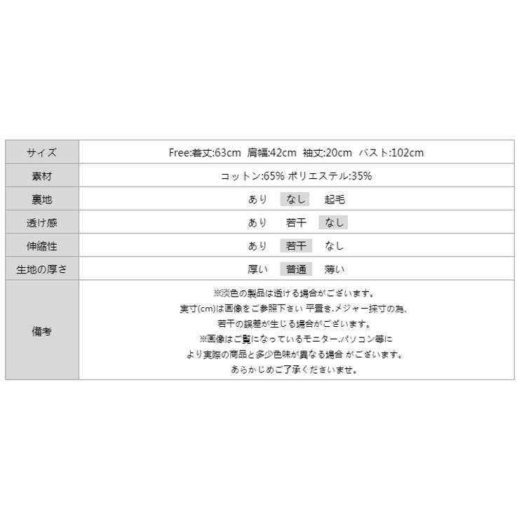 tシャツ 英字ロゴTシャツ 韓国ファッション | COCOMOMO | 詳細画像21 