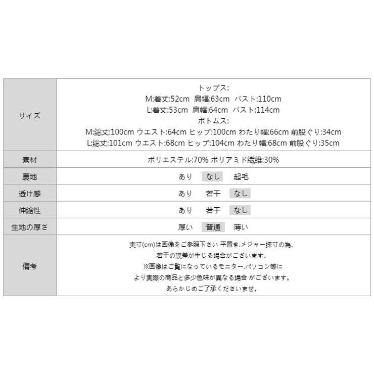 セットアップ夏 ワイドパンツセット 半袖シャツ | COCOMOMO | 詳細画像42 