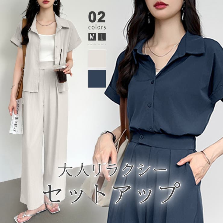 セットアップ夏 半袖シャツワイドパンツセット オフィスカジュアル[品番：COCW0005980]｜COCOMOMO（ココモモ）のレディース ファッション通販｜SHOPLIST（ショップリスト）