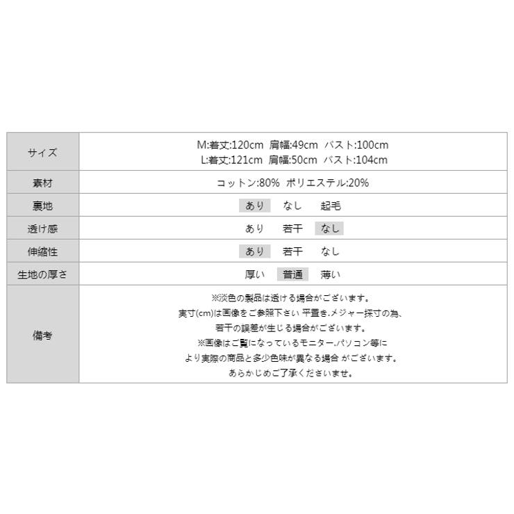 ドッキングワンピース ドローコード付き切り替えワンピース 夏ワンピース | COCOMOMO | 詳細画像20 