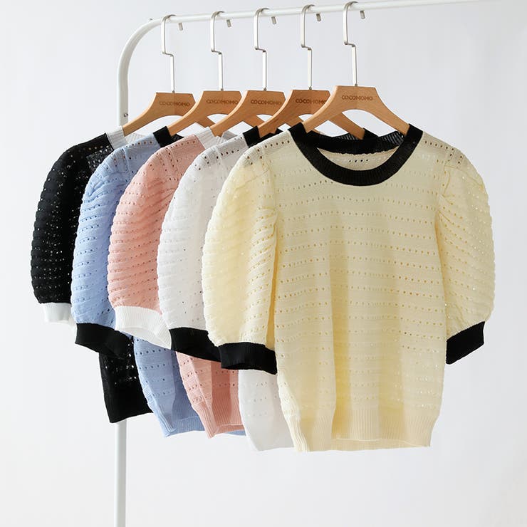 パンチングパフスリーブニット サマーニット 透かし編み | COCOMOMO | 詳細画像22 