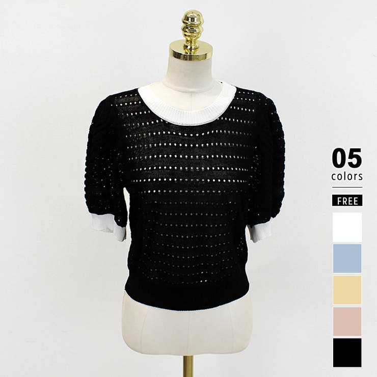 ブラック | パンチングパフスリーブニット サマーニット 透かし編み | COCOMOMO