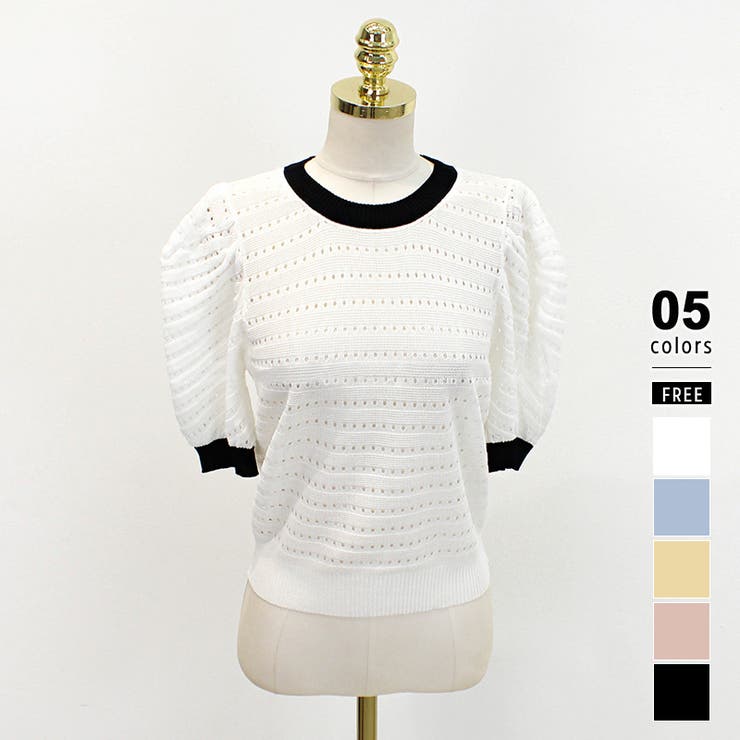 ホワイト | パンチングパフスリーブニット サマーニット 透かし編み | COCOMOMO