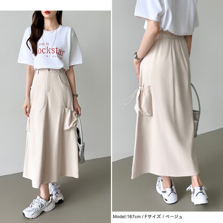 カーゴスカート ロングスカート ドロストポケット付き | COCOMOMO | 詳細画像12 