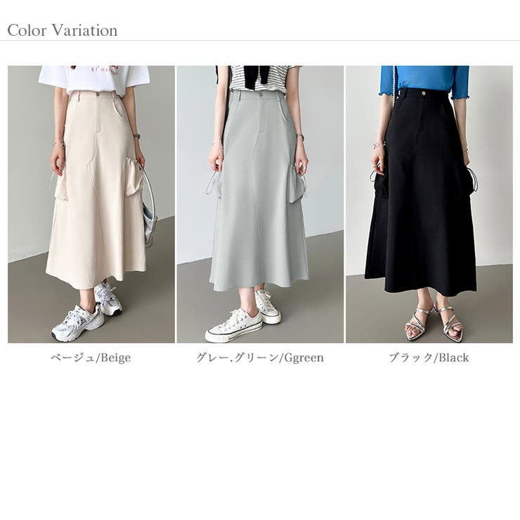 カーゴスカート ロングスカート ドロストポケット付き | COCOMOMO | 詳細画像22 