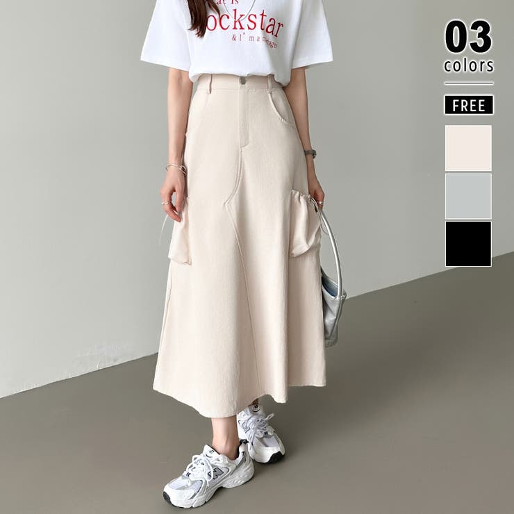 ベージュ | カーゴスカート ロングスカート ドロストポケット付き | COCOMOMO
