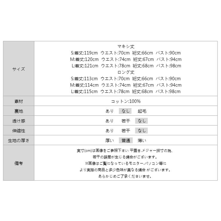 前後2way ウエストタックワンピース ハーフジップワンピース | COCOMOMO | 詳細画像70 