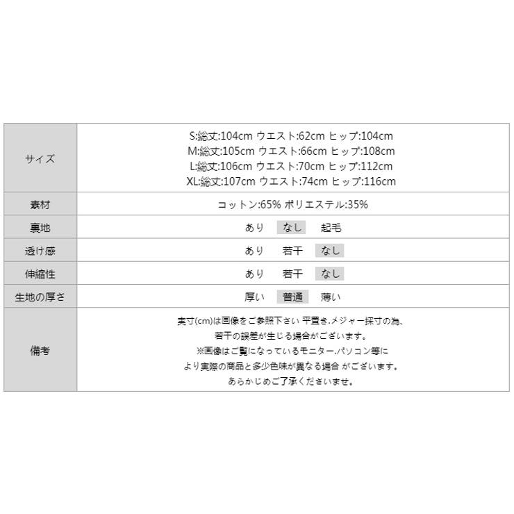 デニムカーゴパンツ デニムパンツ 韓国ファッション | COCOMOMO | 詳細画像13 